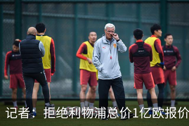 记者：拒绝利物浦总价1亿欧报价迪奥曼德后，莱比锡没给明确要价